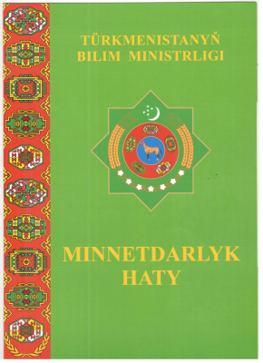 Minnetdarlyk.jpg