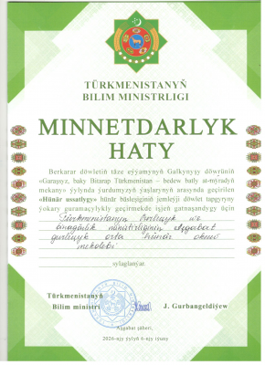 Minnetdarlyk3.jpg