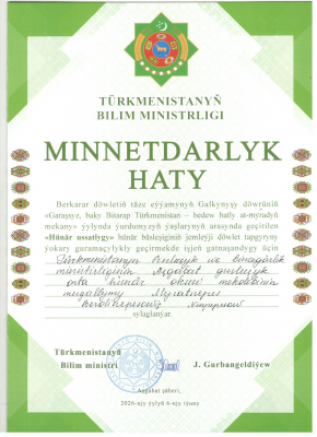 Minnetdarlyk2.jpg